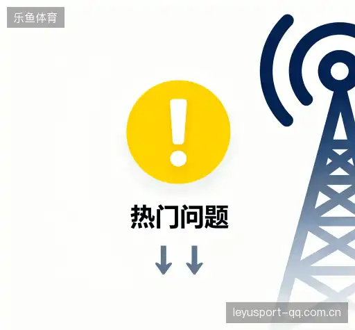 用户FAQ站